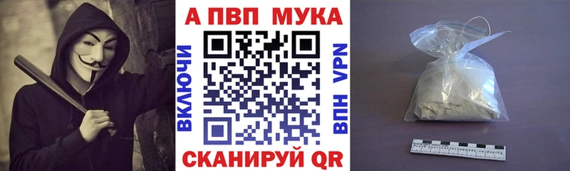сайты даркнета Telegram Невель Альфа ПВП крисы CK наркота