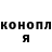 КЕТАМИН VHQ Nasty Lans