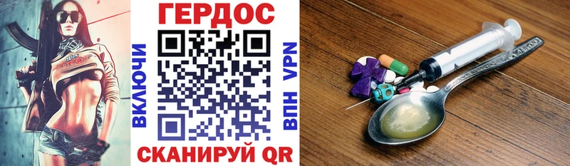 ГЕРОИН афганец как найти закладки МЕГА зеркало Невель