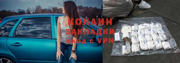 наркотики Белокуриха