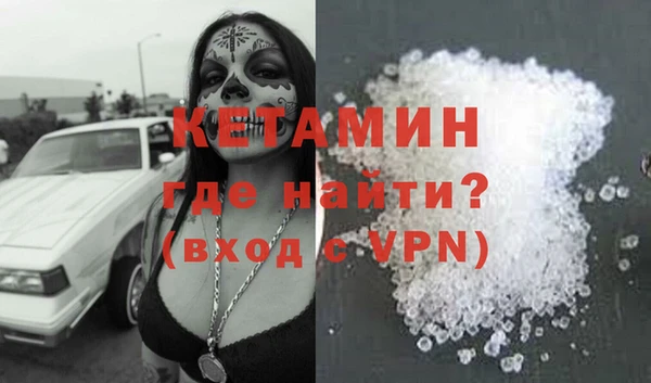 наркотики Белокуриха