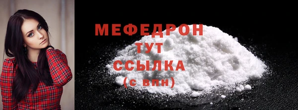 соль ск Беломорск