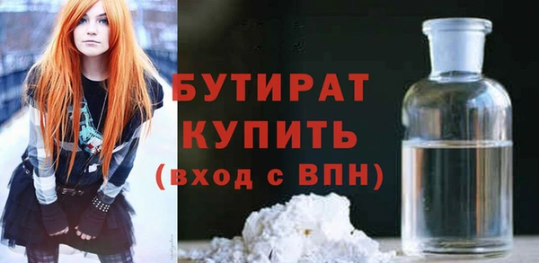 наркотики Белокуриха
