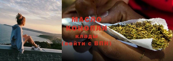 наркотики Белокуриха