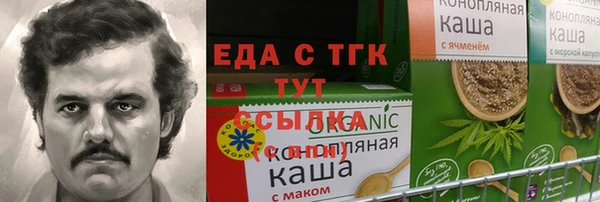 наркотики Белокуриха