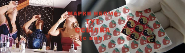 соль ск Беломорск