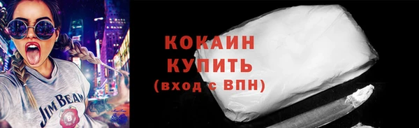 наркотики Белокуриха