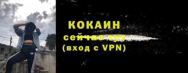 соль ск Беломорск