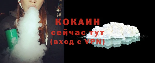 не бодяженный Белоозёрский