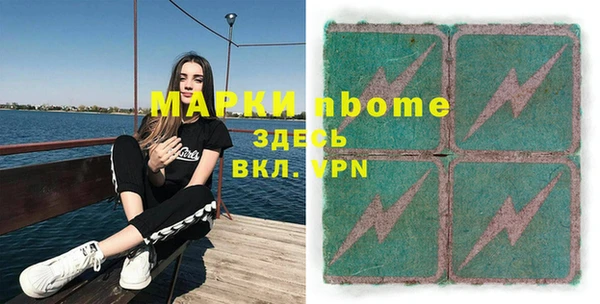 наркотики Белокуриха
