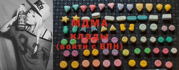 соль ск Беломорск