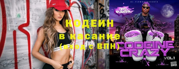соль ск Беломорск