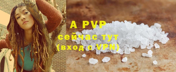 наркотики Белокуриха