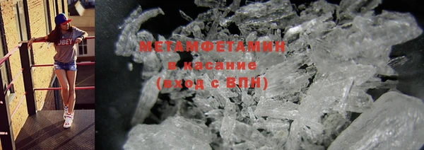 соль ск Беломорск