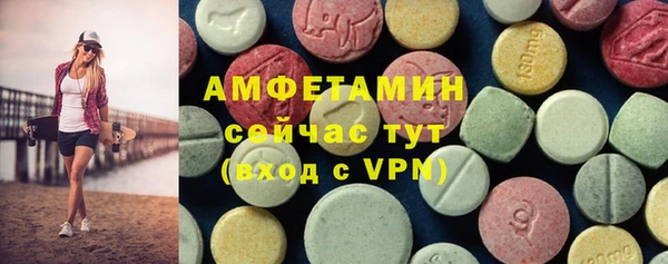 наркотики Белокуриха
