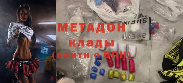 наркотики Белокуриха
