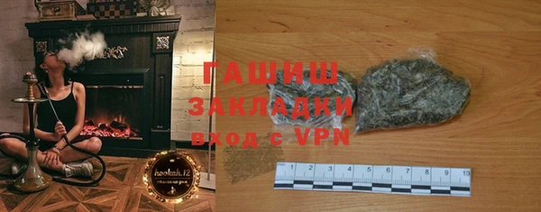 наркотики Белокуриха