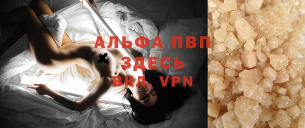 наркотики Белокуриха