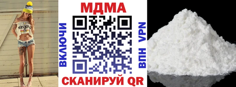 MDMA crystal  Невель 