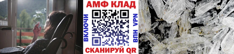 KRAKEN рабочий сайт  Невель  МЕТАМФЕТАМИН Декстрометамфетамин 99.9%  магазин   