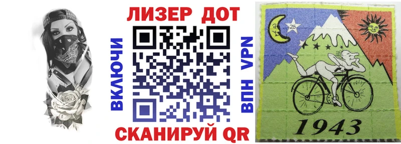 Наркотические марки 1,5мг  блэк спрут tor  Невель 
