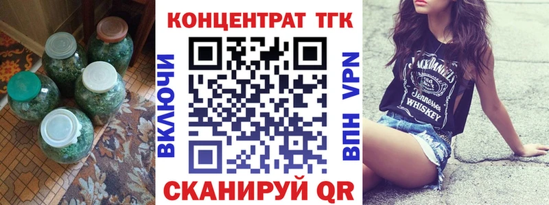 где продают   Невель  ТГК жижа 